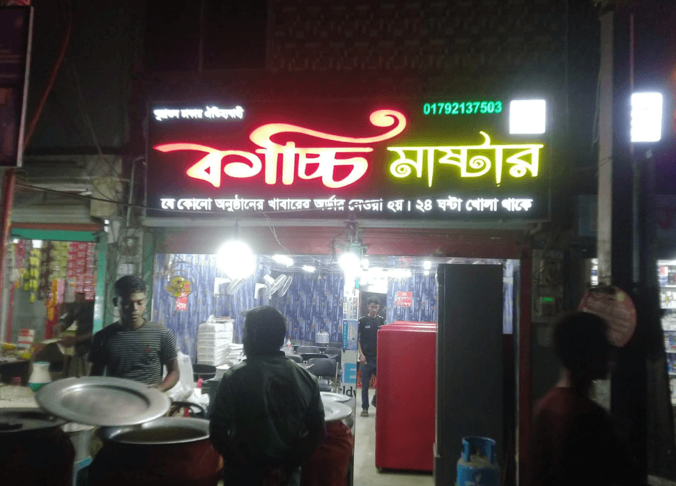 Acrylic 3D Sign Board Par Squre